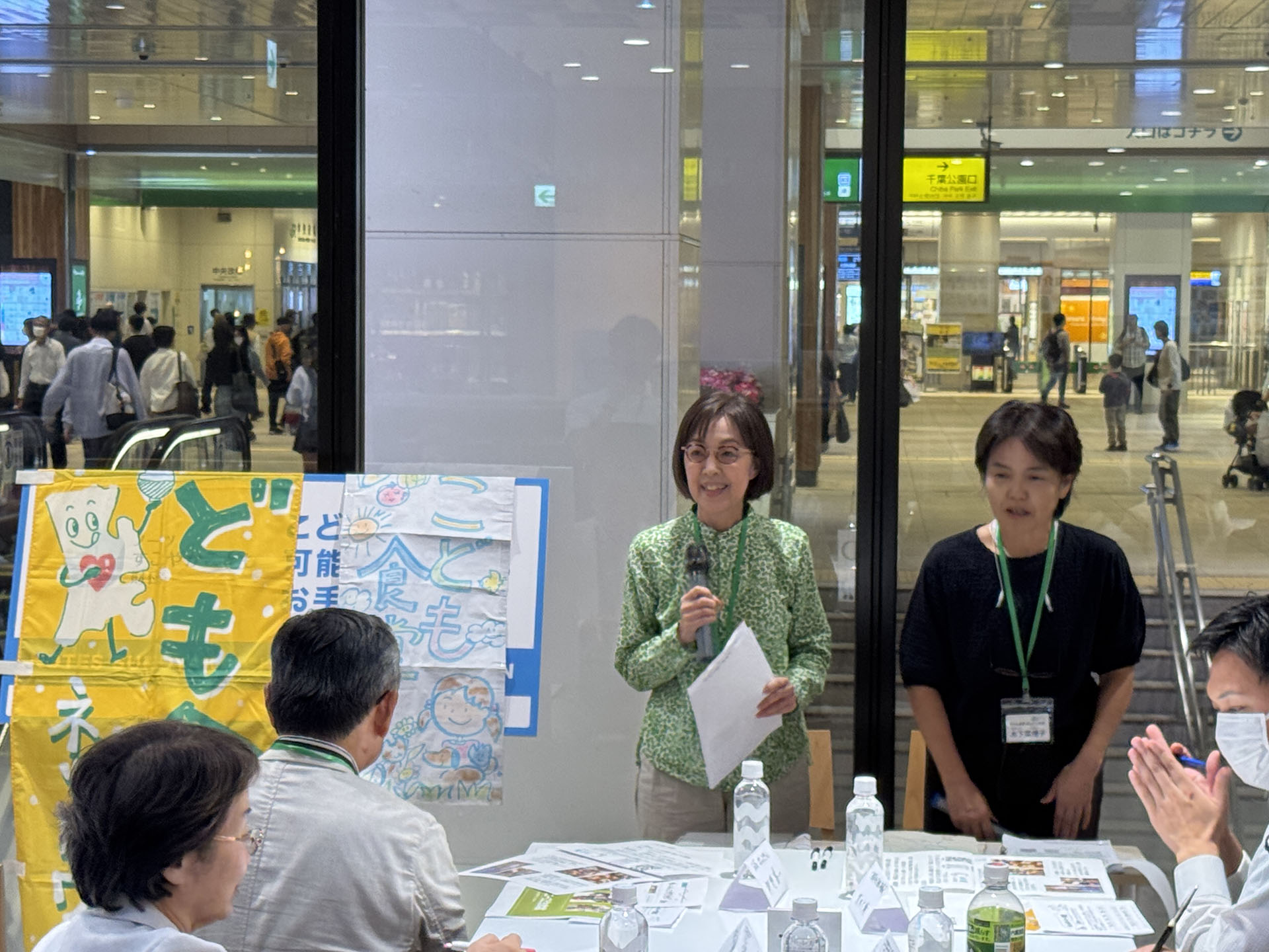 子ども食堂 流山から風流 様