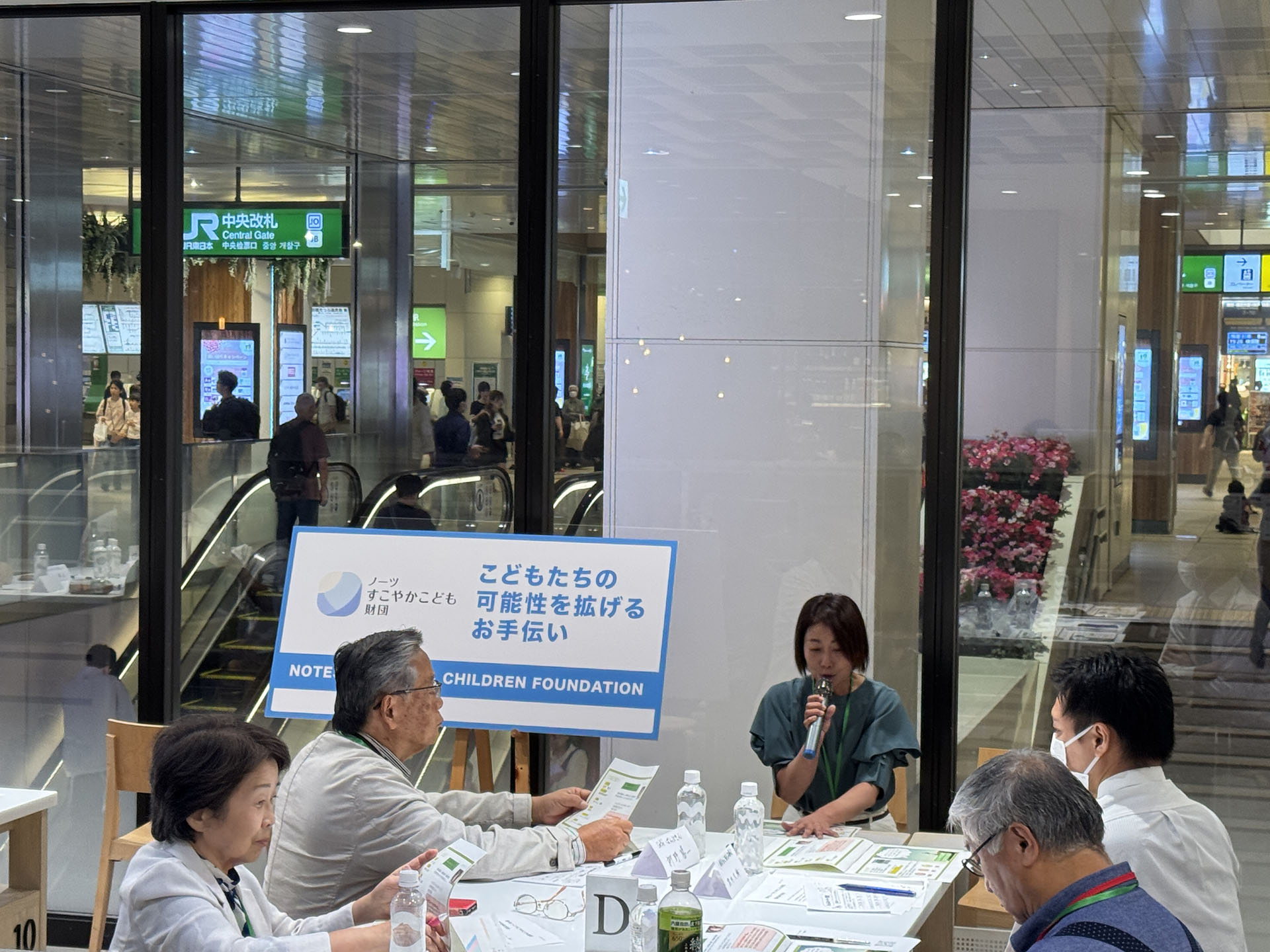 中郷オーガニックポニーファーム 様